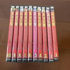 2026年最新】北斗の拳 dvd全巻の人気アイテム - メルカリ