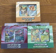 ポケモンカード スターターセットex 2種各2個セット(イーブイ