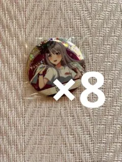 2025年最新】10周年 湊友希那の人気アイテム - メルカリ