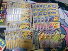 ポケモンカード ピカチュウ 大量セット GYM 初期 かじる スパーク 47枚