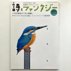 kiyo様 リクエスト 2点 まとめ商品