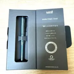 2025年最新】クルトガダイブ アビスブルーの人気アイテム - メルカリ