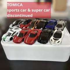 トミカ 絶版 スポーツカー・スーパーカー 11台 セット ※中古のサムネイル