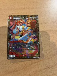 デュエルマスターズ 我我我ガイアールブランド 金トレジャー - メルカリ