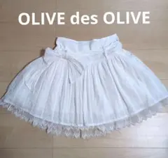 オリーブ・デ・オリーブ　ミニスカート　オフホワイト　かわいい　レースのサムネイル