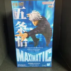 BANDAI MAXIMATIC 五条悟 フィギュア