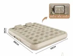 エアベッド、内蔵電動ポンプ、90秒自動膨張、MODOFO ダブルサイズ