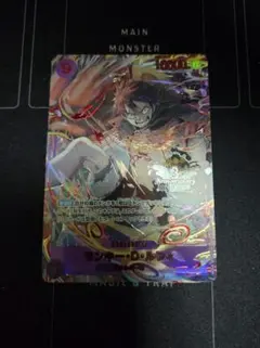 P*g様 ワンピースカードゲーム 3rd anniversary ルフィ