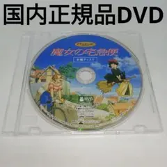 ha様 リクエスト 2点 まとめ商品
