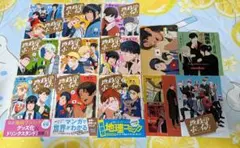 地政学ボーイズ ちせぼ 漫画 全巻セット 特典 アニメイト特典 ペーパー