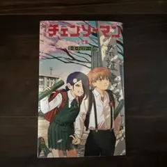 劇場版　チェンソーマン　レゼ編　特典第6弾