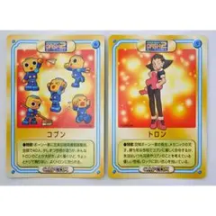 ケロッグコーンフレークのオマケのトレーニングカード - メルカリ