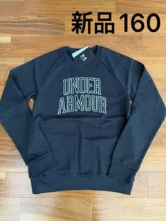 アンダーアーマー 160