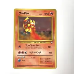 ブーバー ◇ 拡張シート第3弾(緑版) - メルカリ