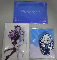 ホロライブ 天音かなた 卒業グッズ　3点セット