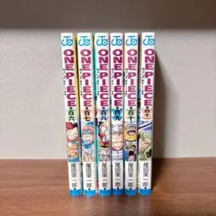 初版　ONE PIECE 106〜111巻 6冊セット 尾田栄一郎