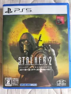 STALKER 2: Heart of Chornobyl PS5