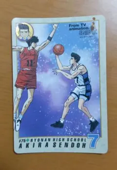 【アマダ】スラムダンク 4 ジャンボカードダス 集英社 - ジャンボカードダス 湘北高校 キラ SLAM DUNK スラムダンク