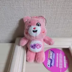 ケアベア マスコットBC ボールチェーン ピンク ラブアロットベア ぬいぐるみ