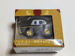 2026年最新】チョロq まとめ売りの人気アイテム - メルカリ