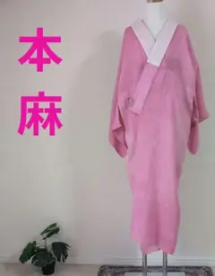 かれん | お値段相談お気軽に⭐︎様 リクエスト 2点 まとめ商品