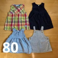 4点　80 女の子　ワンピース　チェック　水玉　デニム　ストライプ