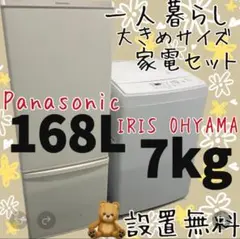 パナ/2022年製/洗濯機6kg/東芝/2021年製冷蔵庫/170L/電子レンジ パナ/2022年製/洗濯機6kg/東芝/2021年製冷蔵庫/170L/電子レンジ - メルカリ
