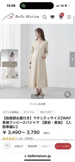 Item thumbnail for item b56d4e7d-3c7e-47dc-8669-f751681fdfe4