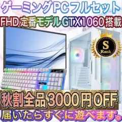 2026年最新】i7 4770 GTX1060の人気アイテム - メルカリ