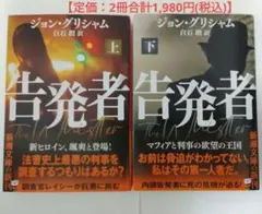 Item thumbnail for item 6bd9fee4-113c-46e9-9ae7-1eab6e80d1c9