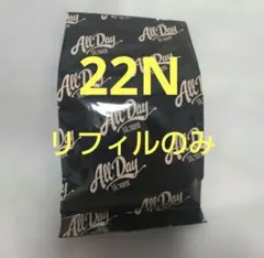 fwee オールデイカバーブラッククッション 22N リフィルのみ