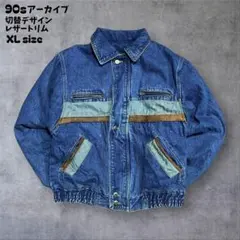 90sデニム×ナイロン切替デニムジャケットXLサイズアーカイブ古着レザートリム
