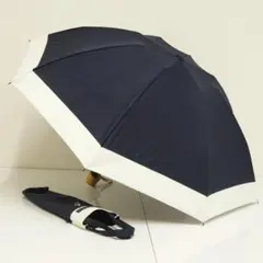 芦屋ロサブラン 2段ショート アイボリー×ネイビー 晴雨兼用 日傘