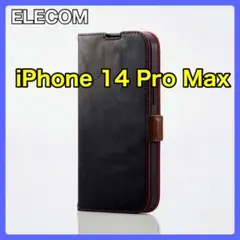 エレコム iPhone14ProMax ソフトレザーケース 磁石付609