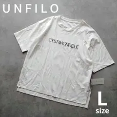 新品✨️UNFILO アンフィーロ ロゴTシャツ 半袖 UVケア 白　Lのサムネイル
