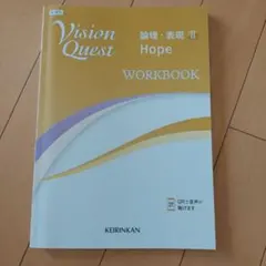 2026年最新】vision quest workbookの人気アイテム - メルカリ