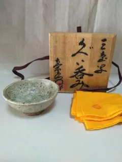 2/2 月山 鼓窯 岩坂直 抹茶 茶碗 - メルカリ