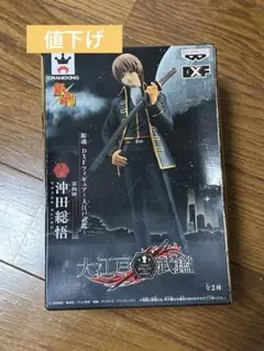 2026年最新】沖田総悟 フィギュアの人気アイテム - メルカリ