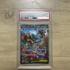 【PSA10】メガルカリオex sar