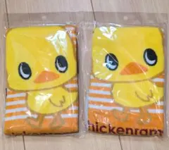 【新品】チキンラーメンひよこキャラクターハンドタオル 2枚セット
