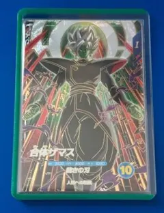 ドラゴンボールスーパーダイバーズ 8弾　SDV8-029 合体ザマス　GDR