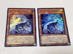 遊戯王 機光竜 サイバードラゴン ウルトラレア 2枚セット