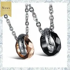 【限定】ペアネックレス2連リング　限定モデル