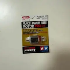2026年最新】マッハダッシュモーターproの人気アイテム - メルカリ