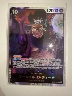 2026年最新】ティーチ カードの人気アイテム - メルカリ