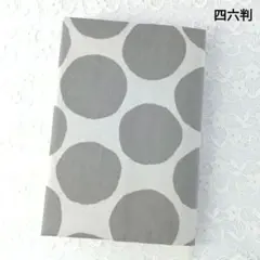 ハンドメイドブックカバー　四六判　北欧調にじみ水玉柄　ドット柄　グレー
