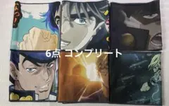 ② ジョジョ 一番くじ K賞 タオルコレクション 全6種 コンプリート