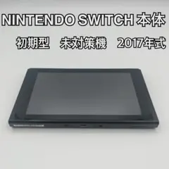 2025年最新】Switch 未対策機の人気アイテム - メルカリ