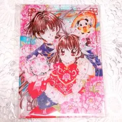 学園アリス完結記念本」 樋口橘 新品未開封 - メルカリ