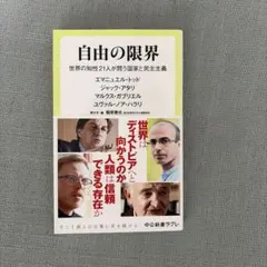 2026年最新】美徳なき時代の人気アイテム - メルカリ